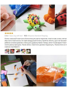 12/24/36 Colored Air Dry Light Clay  Handum Creative DIY Sof