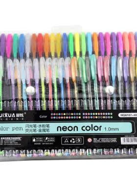 hot-ZUIXUAN 48 Gel Pens set, Color gel pens Glitter Metallic