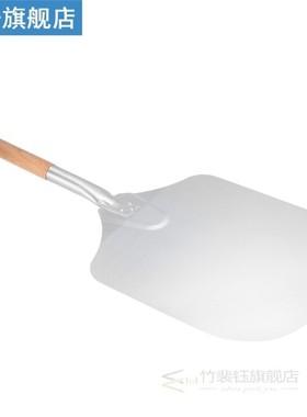 1pc Wood Handle Pizza Paddle Aluminum Pizza Spatula Pizza Li