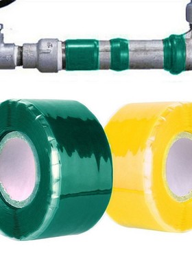 1pcs 2.5CM*1.5M/3M Electric High Pressure Self-adhesive Repa