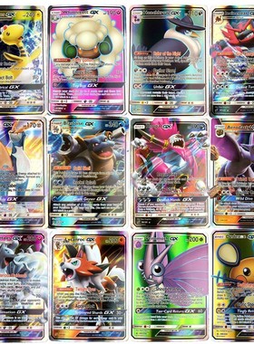 300 Pcs no repeat Pokemon GX card Shining  Cards  Battle Car
