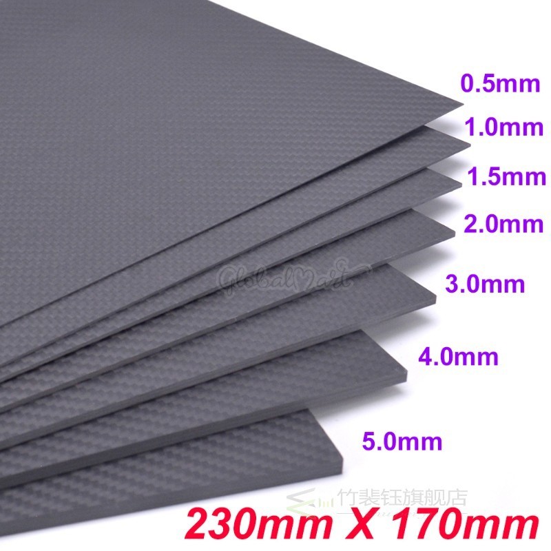 230mm x 170mm 3k Carbon fiber Plate Panel 0.5mm 1mm 1.5mm 2