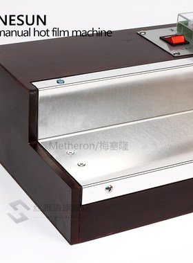 BOPP Film Heat Shrink Wrapping Machine for Perfume Box Perfu