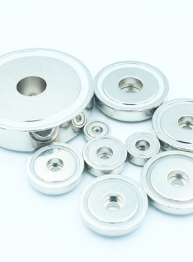 Magnetic Cup Neodymium magnet super strong pot salvage perma