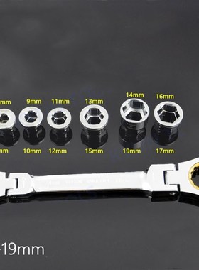 12 In 1 Socket Wrench Set Universal Key Ratchet WrenchMultif