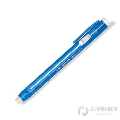 1pc Staedtler Mars Plastic 528 25 Automatic Pen Eraser Repla