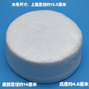 Cake foam mold super light clay accessories DIY clay mud Too