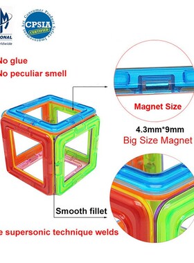 12 Pcs/Set Magnetic Blocks building Construction  Magnetic