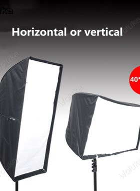 Photo Umbrella Light Softbox 40x90CM Quick load photography