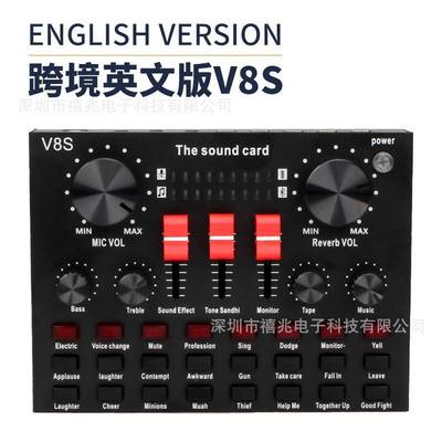 V8S Microphone USB Rechargeable DSP External Mixer Karaoke 3