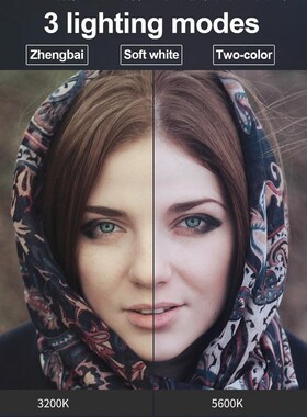 Selfie LED Lamp Dimmable Selfie Light 3200k 5600k For Smart