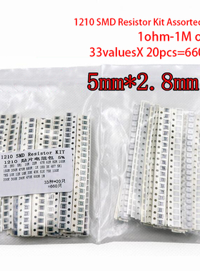 1210 SMD Resistor Kit Assorted Kit 1ohm-1M ohm 5% 33valuesX
