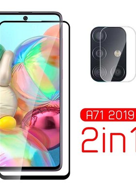 2in1 A71 case for samsung galaxy A 71 phone cover protectiv