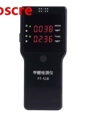 Indoor Multi-Function Home Portable Formaldehyde Detector Ai
