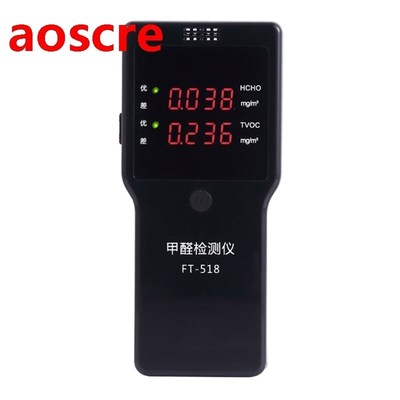 Indoor Multi-Function Home Portable Formaldehyde Detector Ai
