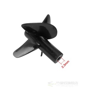 2pcs RC Boat Propeller Blade RC Parts for Flytec V500 2011