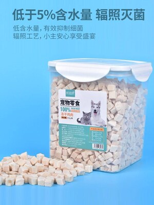 Meow microphones chicken freeze-dried 500 g fresh meat dog