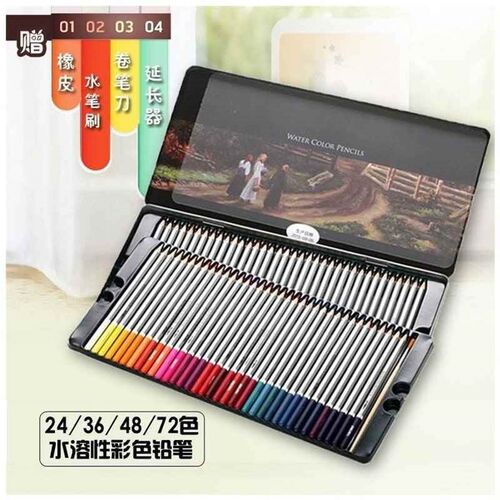 water soluble color 48 color 72 color pencil box professiona