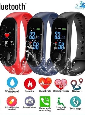 Smart Bracelet Information Push Heart Rate Pedometer Heart