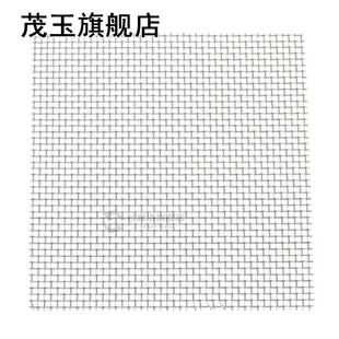 Aquascape Moss Fish Tank Mesh Plate Anti-rust Water Plants F