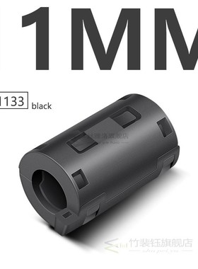 Ferrite Core Cable Filter Nickel-zinc Noise Suppressor for E