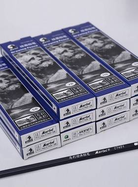12pcs Drawing pen black pencil sketch drawing senior studen