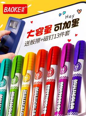 Floating pen Large whiteboard pen can be wiped with ink