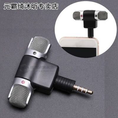 new Portable Mini Stereo Microphone Mic Audio 适用于 Compute