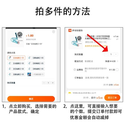 A generation of ear piercing device, one-time ear piercing a