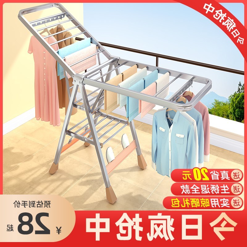 clothes dryer rack stainless steel foldable laundry dress