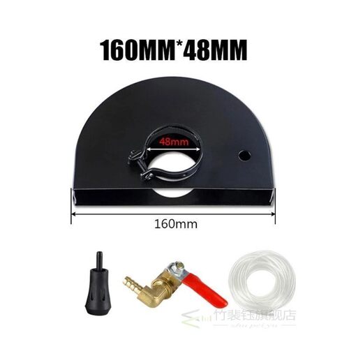 Dust Collecting Guard Kit Universal Surface Cutting Dust Shr