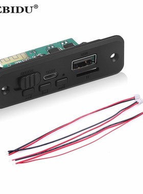 5V Bluetooth 5.0 Car MP3 Player Decoder Board 2 x 3W Amplifi