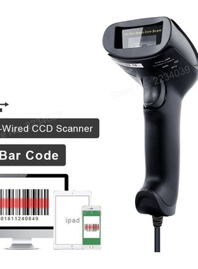 Handheld Wirelress Barcode Scanner 1D/2D QR Bar Code Reader