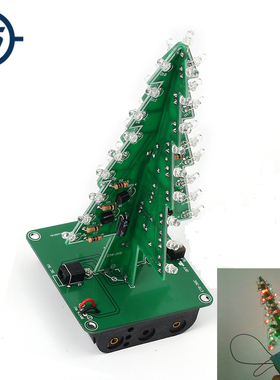 DIY Electronic Kit 7 Colors 3D Christmas Tree LED Flash Kit