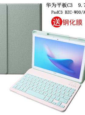 Applicable to Huawei flat C3 protective cover Bluetooth Keyb