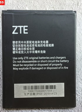 2018 New 2150mAh Li3821T43P3h745741 Battery For ZTE Blade L