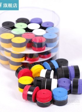 2 Pcs Dry Tennis Racket Grip Anti-skid Sweat Absorbed Wraps