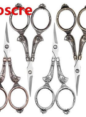 Mini Vintage Stainless Steel Sewing Scissors Classical Need