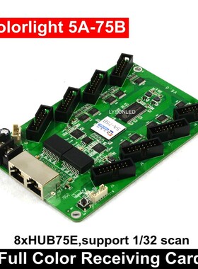 Free Shipping Colorlight 5A-75B Synchronous Receiving Card 8