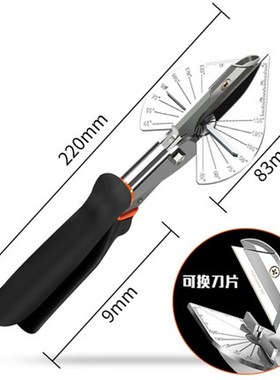 45/90 degree Multi  Mitre Siding Wire Duct Cutter PVC PE Pla