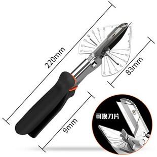 45/90 degree Multi Mitre Siding Wire Duct Cutter PVC PE Pla