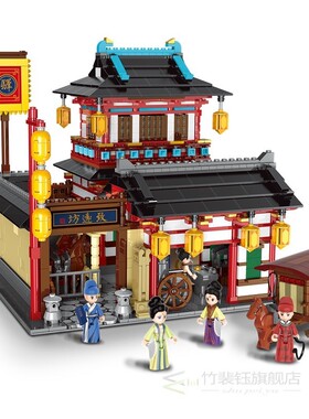 New Xingbao Zhonghua Street Seires 4 Styles Ancient China Ta