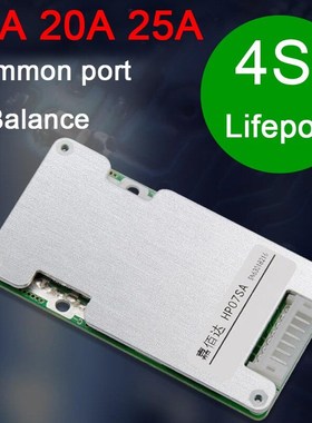 DYKB 4S 12V 10A 20A 25A Lifepo4 Lithium iron phosphate Batte