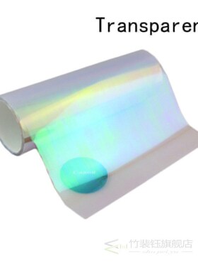 1pc 120X30cm Car Transparent Film Tint Vinyl Wrap Sticker PV