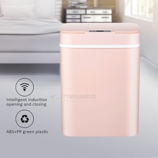 Smart Trash Can Wireless Sensor Automatic Trash Bin Touchles