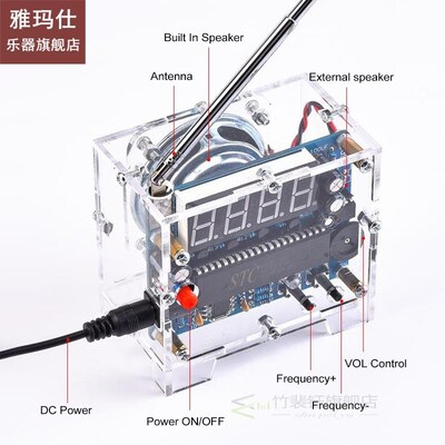 Mini TEA5767 FM Radio Receiver Transparent Shells FM Radio R