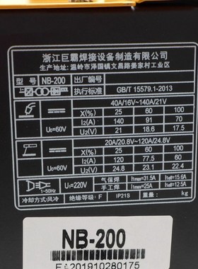 220V ONLY 3 in 1 MIG MMA Gasless Welding Machine Welder 0.5m