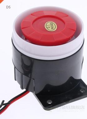 12V 105db Reverse Horn Beeper Signal Buzzer Reversing Alarm