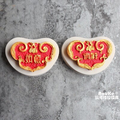 Sugar cake silicone mold Chinese style auspicious DIY chocol