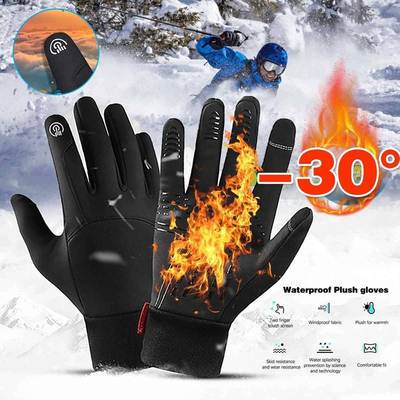 Winter Thickening Fleece Gloves bike Outdoor Windproof glove